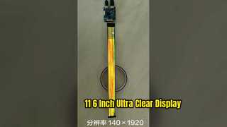 11,6 inç