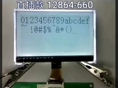 FSTN Gri nokta maxtrix lcd modülleri 128x64 nokta 1/64 görev, 1/9 önyargı, VOP=9.0V, COG tipi