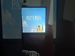 14,7 inç kare TFT ekran