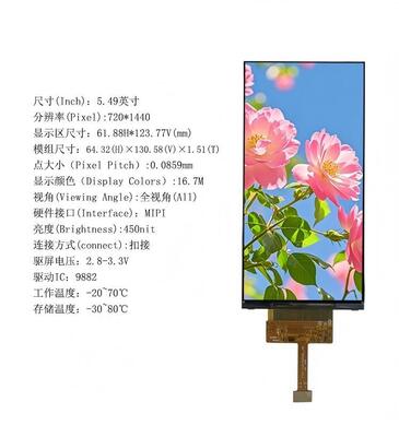 5.49 Inch IPS TFT LCD Module with 720x1440 Resolution and MIPI Interface