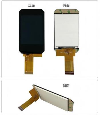 2.4" IPS TFT LCD with TP 240x320 Resolution,ST7789,ALL VIEW 3/4SPI,8080 Parallel Interface,350nit Brightness  Instrument screen