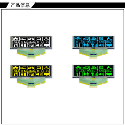 3.12  Inch PMOLED Display Module ,  256*64 Resolution, 30 Pins 4-Wire SPI  Interface, Driving IC SSD1322