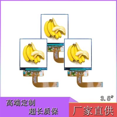 3.5  Inch TFT Display Module 1440X1600  Resolution,  MIPI Interface Driving IC NT57860