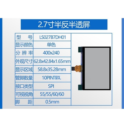 2.7 inç güneş ışığında okunabilir TFT ekran 400x240 nokta, 10 pinli SPI arayüzü