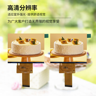 3.54 Inch Tft Lcd Display 720*540 Resolution MIPI Interface  driving IC ST7703-V1-G5-D