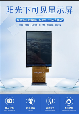 2.4" Transflective Bar TFT LCD Module,240X320 Resolution,SPI 16bir  Interface, Driving IC ST7701S,ALL o'clock ,G+FF,150nit