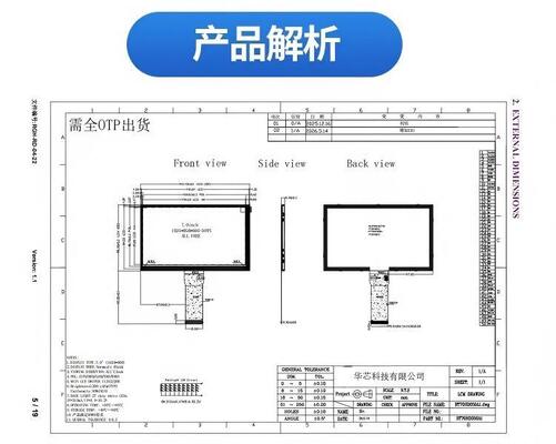 7.0 Inch High Brightness IPS TFT Display 600X(RGB)*1024 Resolution RGB Interface Driver IC ILI52220B  1200nit  27LEDS ALL view angle