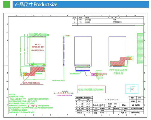 3.5 Inch 480(RGB)x800 Resolution MIPI 2T Interface TFT Color Display IPS TFT LCD Display for Industrial Applications